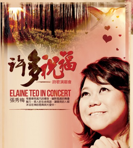 Elaine-Teo-web-banner2